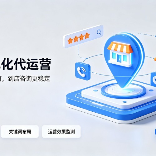六安GEO优化